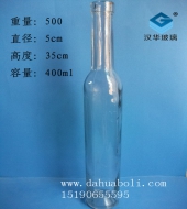 400ml紅酒玻璃瓶