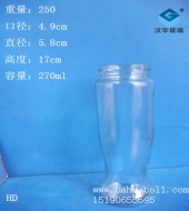 270ml果汁飲料玻璃瓶