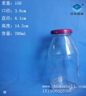 280ml飲料玻璃瓶