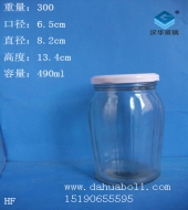 500ml玻璃罐頭瓶