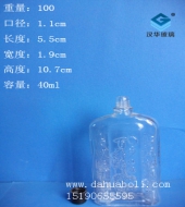 40ml活絡油玻璃瓶