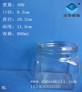 800ml方形儲物玻璃罐