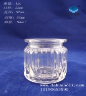 100ml豎條儲物玻璃罐