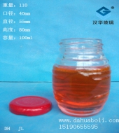 100ml螺紋蜂蜜玻璃瓶