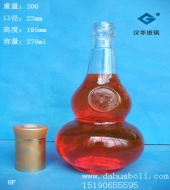 250ml葫蘆玻璃酒瓶