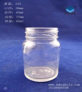 60ml玻璃醫(yī)藥瓶