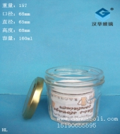 150ml魚(yú)子醬玻璃瓶