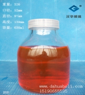 630ml組培玻璃瓶