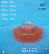 70ml玻璃墨水瓶