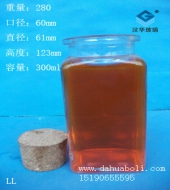 300ml方形儲物玻璃罐