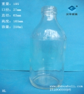 250ml醫(yī)藥玻璃瓶