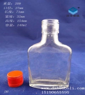 140ml勁酒玻璃瓶