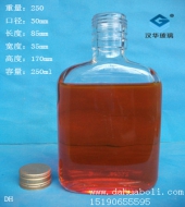 250ml勁酒玻璃瓶