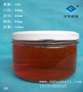 250ml魚子醬玻璃瓶