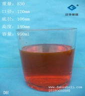 950ml玻璃燭臺(tái)