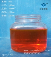 1700ml玻璃儲(chǔ)物罐