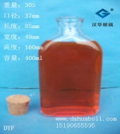 400ml長(zhǎng)方形香薰玻璃瓶