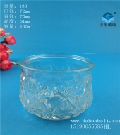 130ml玻璃燭臺(tái)