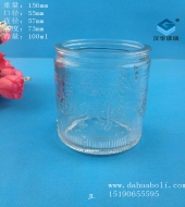 100ml直筒玻璃燭臺(tái)