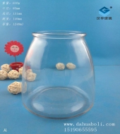 1200ml玻璃儲(chǔ)物罐