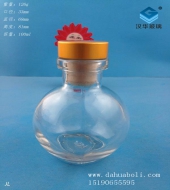 100ml圓球香薰玻璃瓶