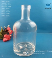 500ml伏特加玻璃酒瓶