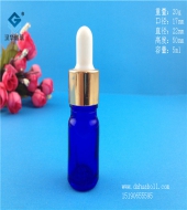 5ml深藍(lán)色精油玻璃瓶