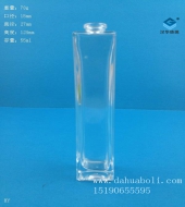 50ml長(zhǎng)方形玻璃香水瓶