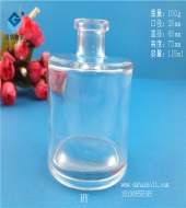 100ml圓柱型香薰玻璃瓶