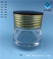 50g金絲線膏霜玻璃瓶