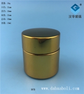 10ml電鍍金色膏霜玻璃瓶