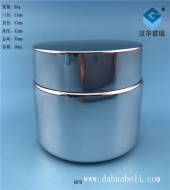 50ml電鍍銀色膏霜玻璃瓶