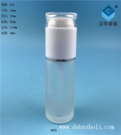 40ml白色蓋磨砂噴霧香水玻璃瓶