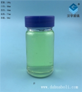 50ml小號(hào)玻璃瓶