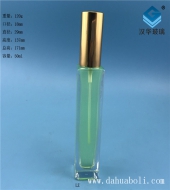 50ml精白料細(xì)長(zhǎng)香水分裝瓶