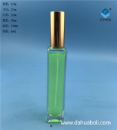 60ml長(zhǎng)方形玻璃噴霧香水瓶