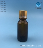 15ml藍色精油玻璃分裝瓶