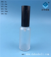 30ml磨砂玻璃噴霧精油分裝瓶