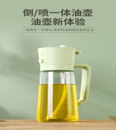 470ml可控玻璃倒油壺
