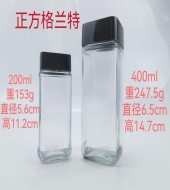 長方形玻璃咖啡密封罐