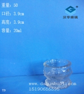 20ml蓮花杯玻璃燭臺(tái)