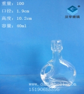 40ml玻璃小酒瓶