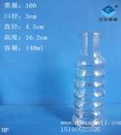 140ml葫蘆玻璃瓶