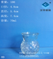 70ml小號(hào)玻璃樽